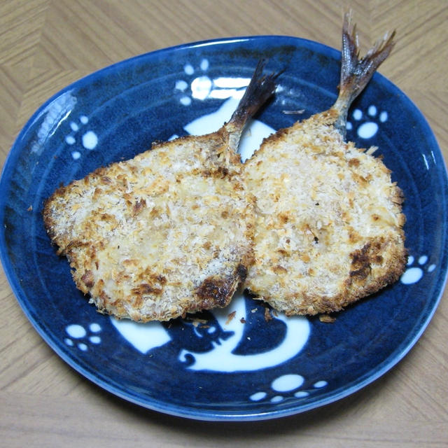 小あじのパン粉焼き