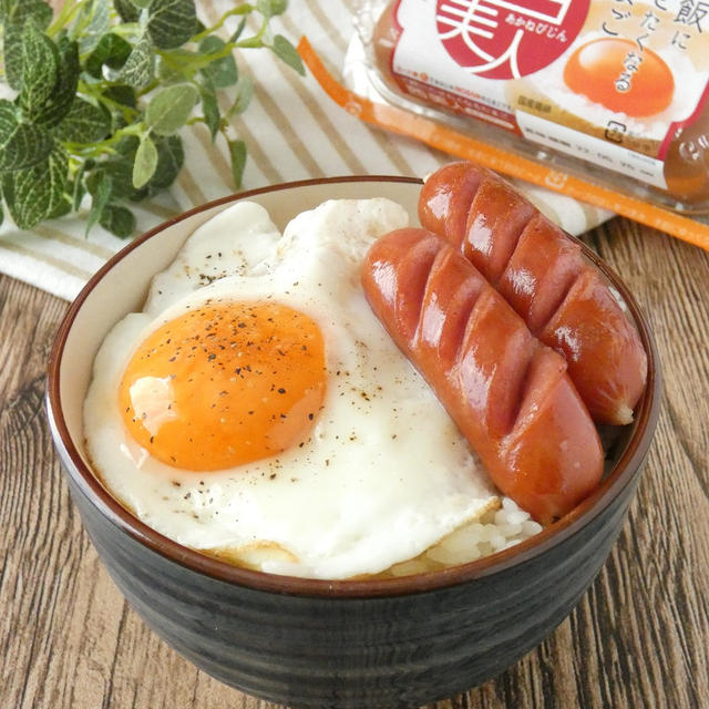 5分で完成★ウィンナー目玉焼き丼