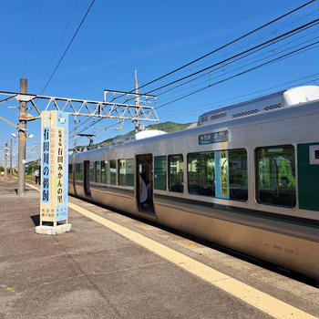 熊野古道　紀伊宮原駅から海南駅まで①山登り２４回目