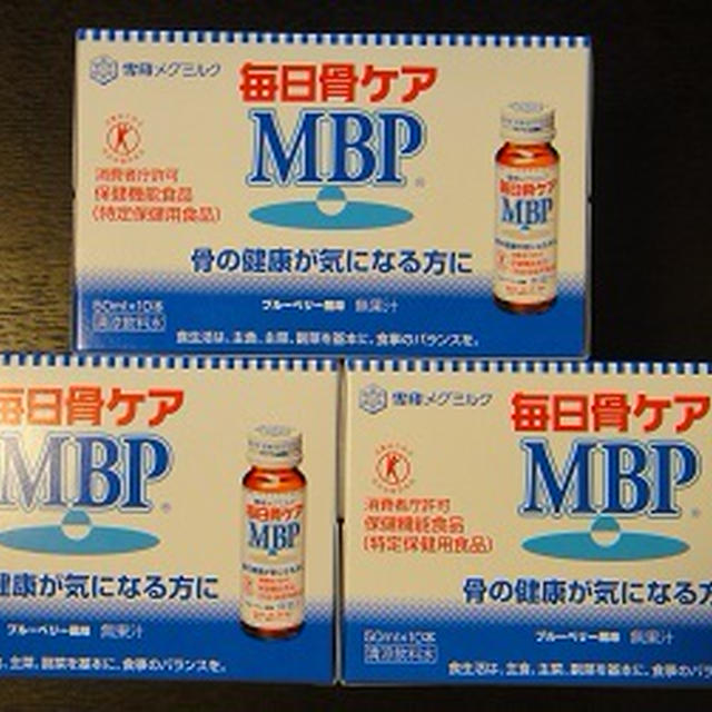 モラタメ　***　雪印メグミルク　「毎日骨ケア MBP&reg;」50ml×30本入　***