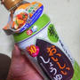 正田　塩分を気にする人のおいしいしょうゆを使ったよ