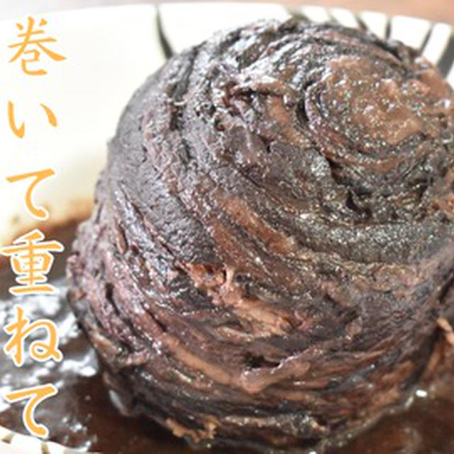 youtubeに動画「牛ロール赤ワイン煮込み」をアップしました！