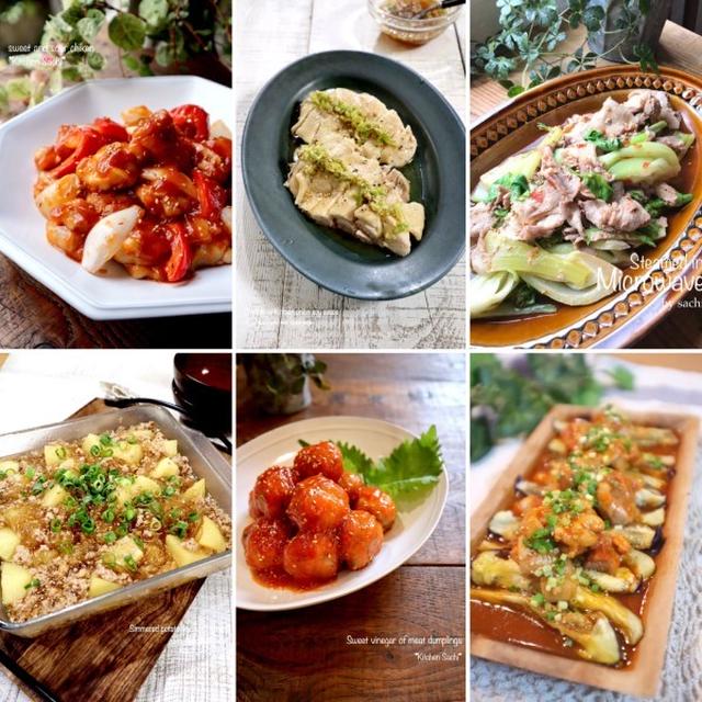 簡単！レンジで作るおかずレシピ10選♡【#簡単レシピ#レンジ】