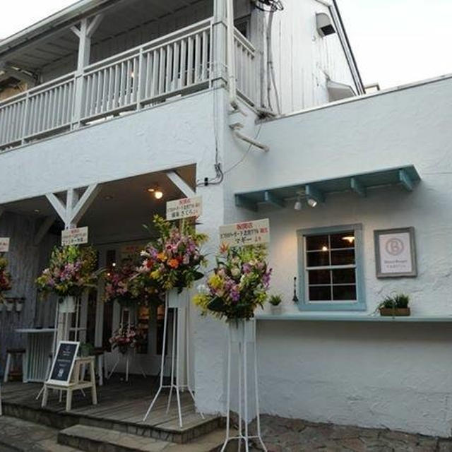 明日3/13（金）下北沢OPEN★ビストロバーガー 下北沢グリル