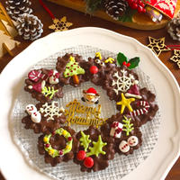 Xmas  簡単スイーツ ♪ チョコワッフルリース