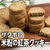 材料5つで簡単❣️サクホロ 米粉の紅茶クッキー