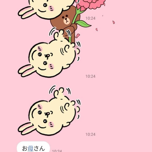 母の日