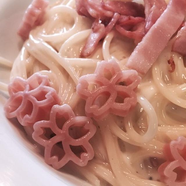 春のパスタ