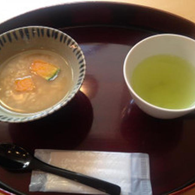 茶遊会　秋