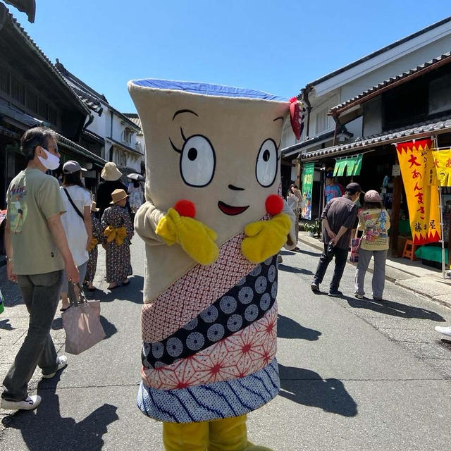 有松絞りまつり2023