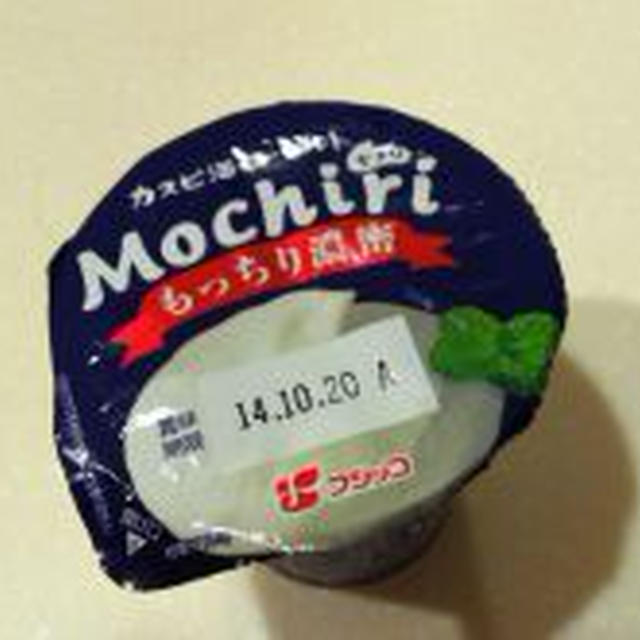 家森先生とヨーグルトの硬度