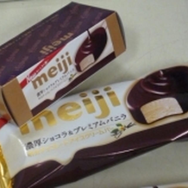 誘惑に負けたぁーー(>_<｡)