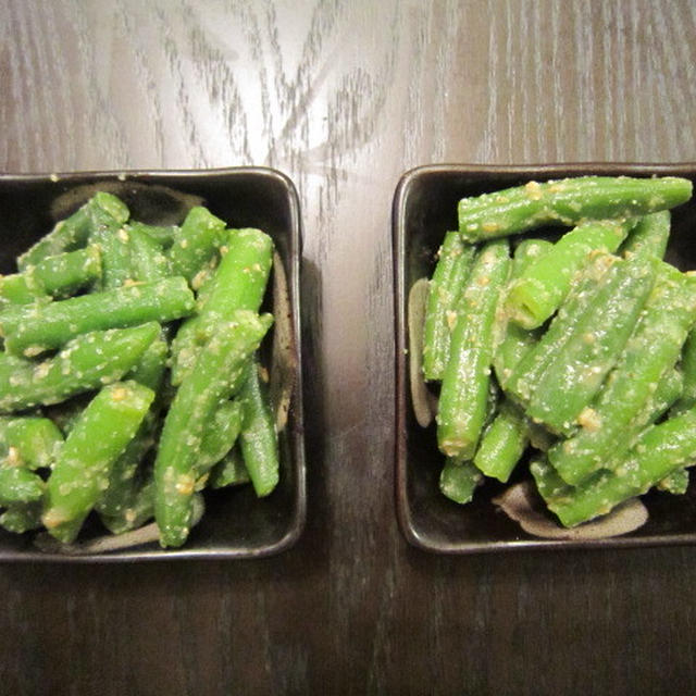いんげんの胡麻和え