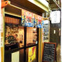 ■気仙沼食堂＆潮風を感じるBAR 港町食堂■