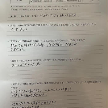 大久保様口コミ評判/大阪市生野区より子ども写真撮影/10332連番