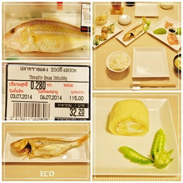 Threadfin Bream イトヨリダイ ปลา By Ecobkkさん レシピブログ 料理ブログのレシピ満載