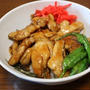 昼ごはんに「鳥の照り焼き丼」