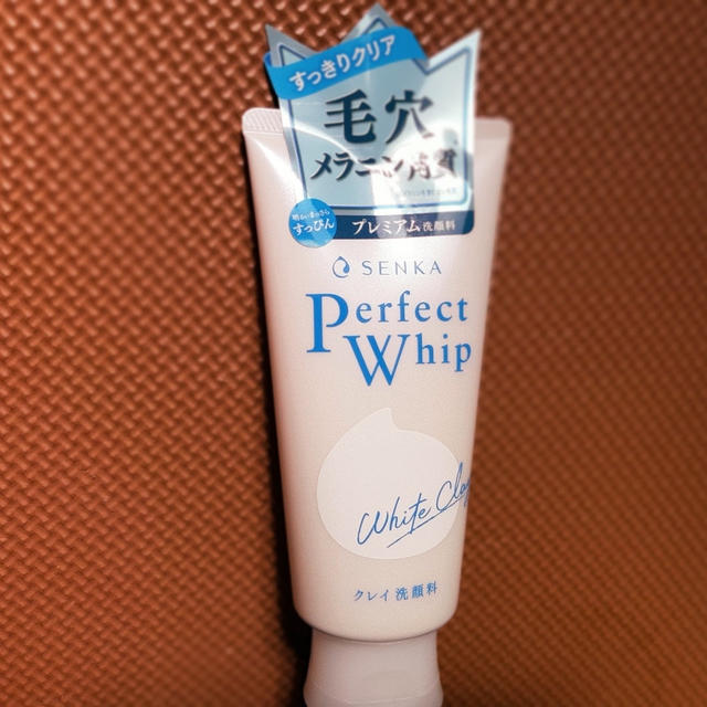 パーフェクトホワイトクレイ