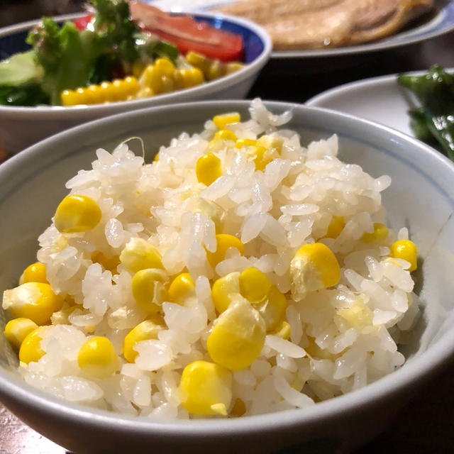 今年初☆とうもろこしご飯。