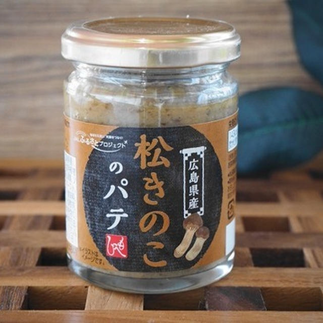 カルディ・もへじ「松きのこパテ」