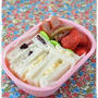 【サンドイッチ弁当】