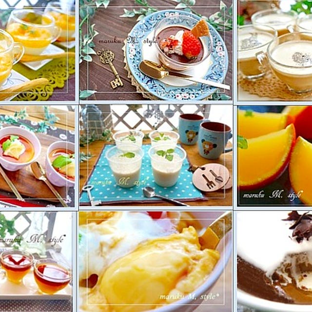 夏に食べたい＊ひんやりゼリー＆火入れ10分のとろけるプリン特集