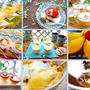 夏に食べたい＊ひんやりゼリー＆火入れ10分のとろけるプリン特集