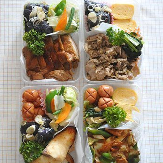 冷凍仕送り弁当