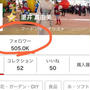 お取り寄せサイト フォロワー50万人超え♡楽天room♡1月人気はチョコ・苺・海鮮鍋