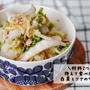 材料2つ！小さいお子様でももりもり食べれる！味付けはめんつゆ？白菜とツナの簡単サラダ♡と今だけ許される軽い女