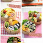 【お弁当】11月26日～30日のお弁当日記。海苔巻き連続な週でしたー。と　素晴らしい嫁。