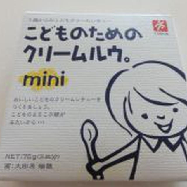 続　ハーブティーのゼリー