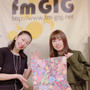 めちゃくちゃ可愛い☆アーティストannaさんを迎えての賑やかなスタジオ収録、終了しました！