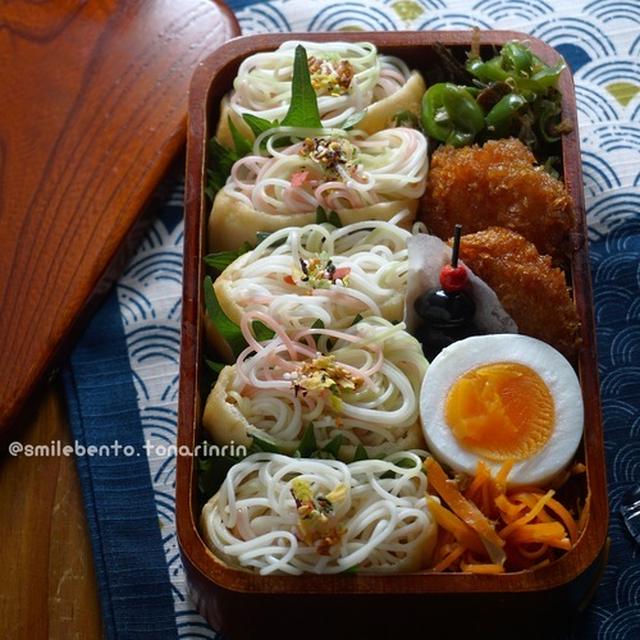 そうめんいなり