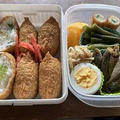 稲荷寿司弁当