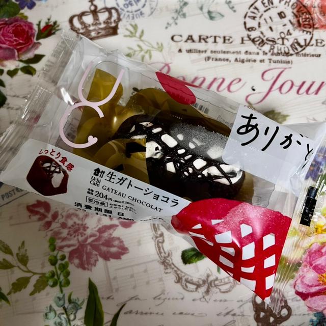 ローソン Uchi Café 新・生ガトーショコラ