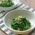 【レシピ】レンジで簡単副菜！春菊（菊菜）のエビ塩麹和え