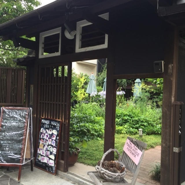 本山にある和風な邸宅でランチ
