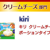Kiriと栗と砂糖で仕上げた栗きんとん