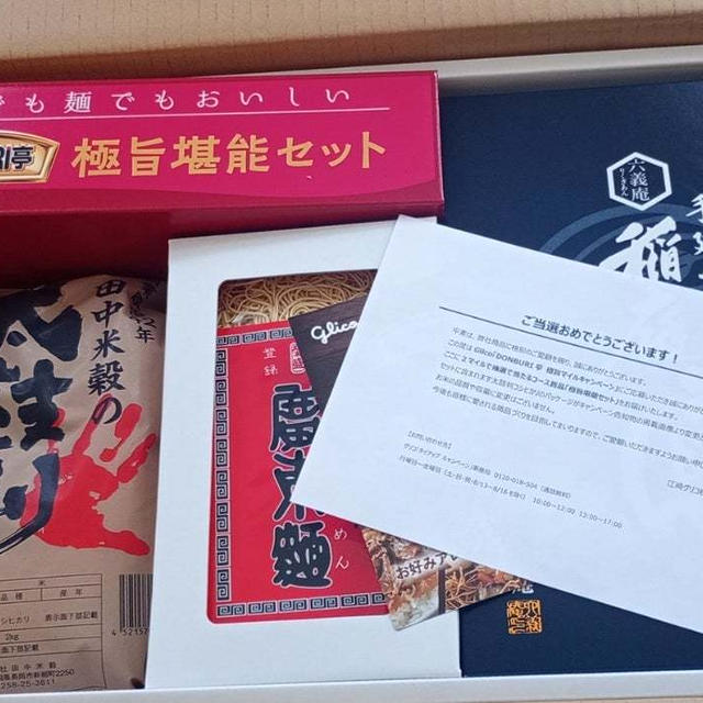 DONBURI亭　極旨堪能セット