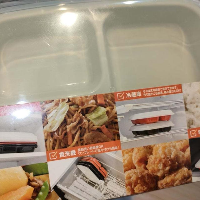 やっぱりこれが便利♪追加で3つ買っちゃいました＼(^o^)／