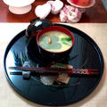 よもぎ生麩の白味噌椀 ～ 菜の花と大根と by mayumiたんさん