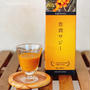 今、お得！丈夫な体作りのために、 継続して飲んでいる豊潤サジー！
