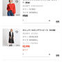 ユニクロオンラインストア　初めて利用しました　カシュクールワンピースとTシャツを買いました