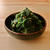 【野菜ひとつ】ほうれん草のごましょうが和え