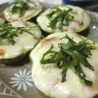 とろんとろん♪　白なすの味噌チーズ焼き