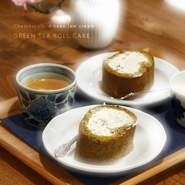 抹茶ロールケーキ、餡生クリーム