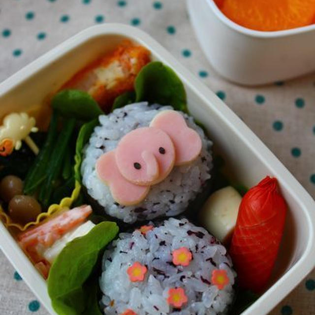 キャラ弁**ワンポイントぞうさん
