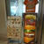 絶対食べるA＆W