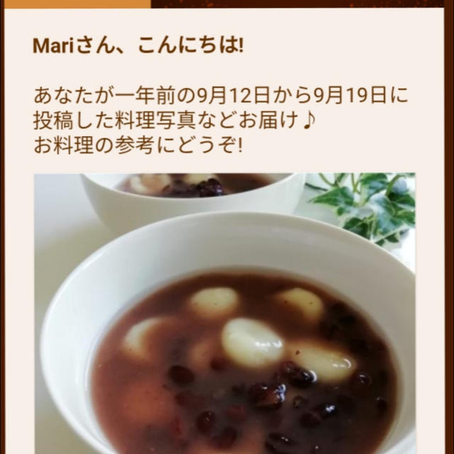 スナップディッシュ1年前の投稿、餃子作り♫。